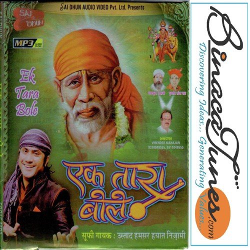 Dayawan Hai Baba - Humsar Hayaat Nizami