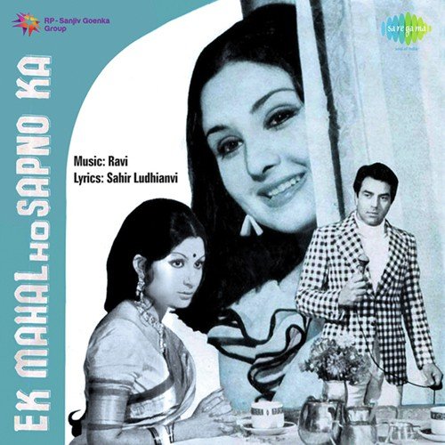 Dil Mein Kisi Ke Pyar Ka - Ravi