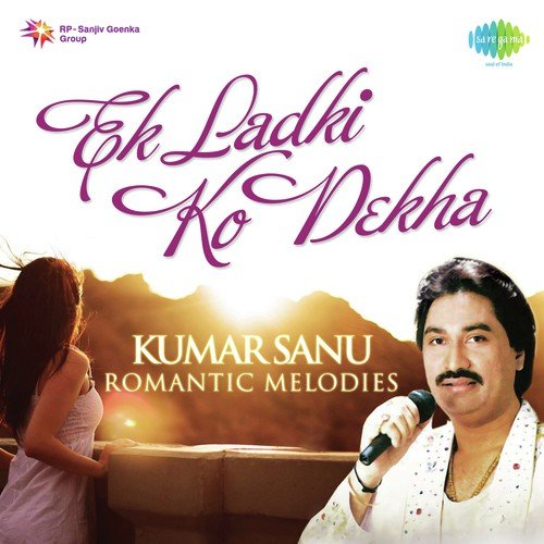 Kuchh Na Kaho (From 1942 A Love Story) - Various Artists