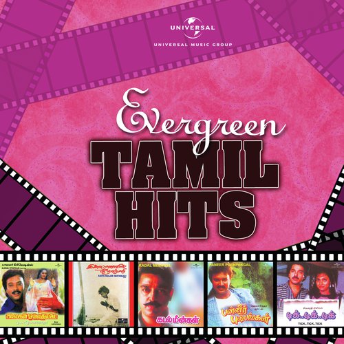 Idhu Oru Nila Kalam (, Tick Tick Tick  Soundtrack Version) - Various Artists