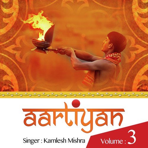 Jai Veene Wali - Kamlesh Mishra