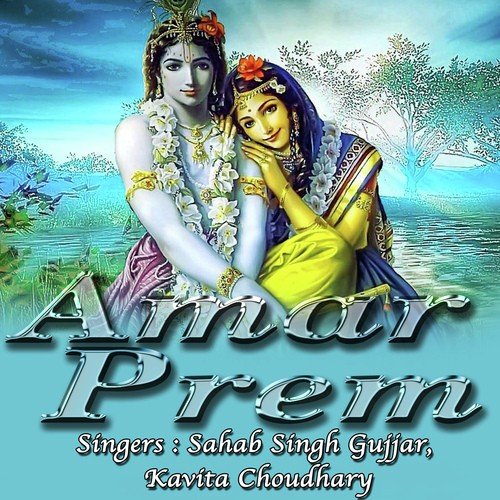 Tera Mera Pyar Hai Sachha - Sahab Singh Gujjar, Kavita Choudhary