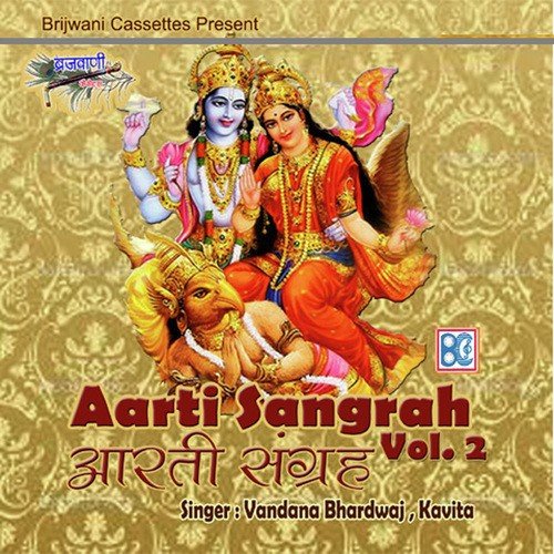 Om Jai Yamuna Mata - Vandana Bhardwaj, Kavita, Rakesh Kala