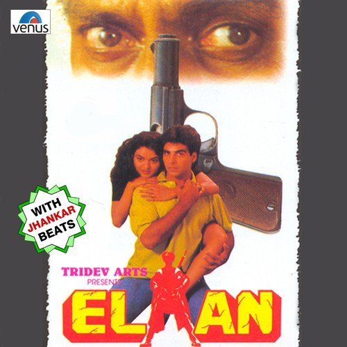 Laal Laal Gaal   JB - Shyam-Surender
