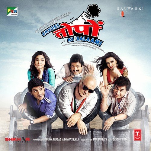 Tod De Kataar - Ram Sampath