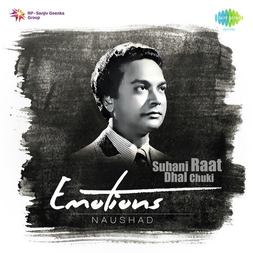 Mera Pyar Bhi Tu Hai (From Saathi) - Various Artists