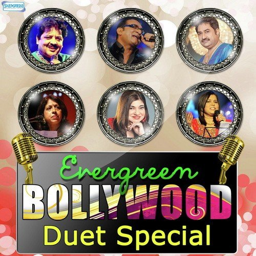 O Sanam Tum Le Kasam (From Hatyara) - Various Artists
