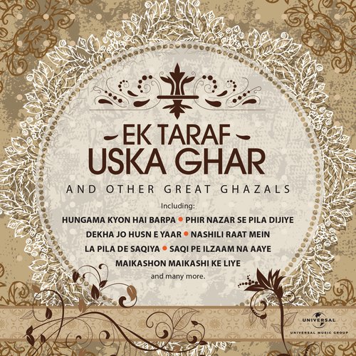 Choom Kar Madh Bhari - Various Artists