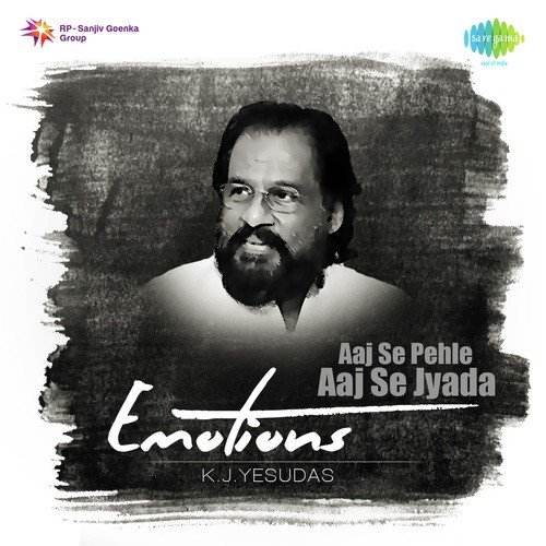 Chand Jaise Mukhde Pe (From Sawan Ko Aane Do) - Various Artists