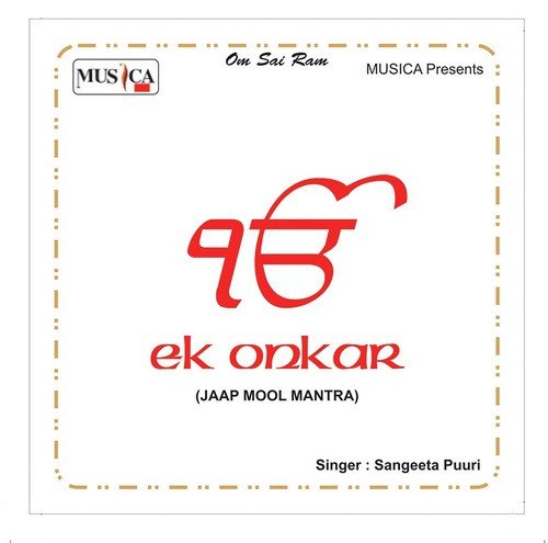 Ek Onkar - Sangeeta Puri