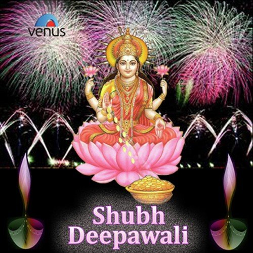 Shree Mahalaxmi Ashtak - Sanjeevani Bhelande