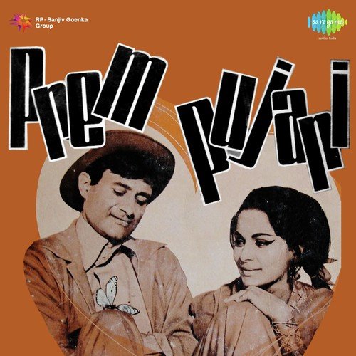 Prem Ke Pujari Hoom Hain - Kishore Kumar
