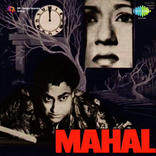 Aayega Aanewala - Kishore Kumar
