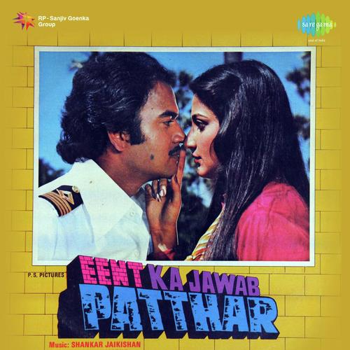 Abba Abba Haye Tauba - Shankar-Jaikishan