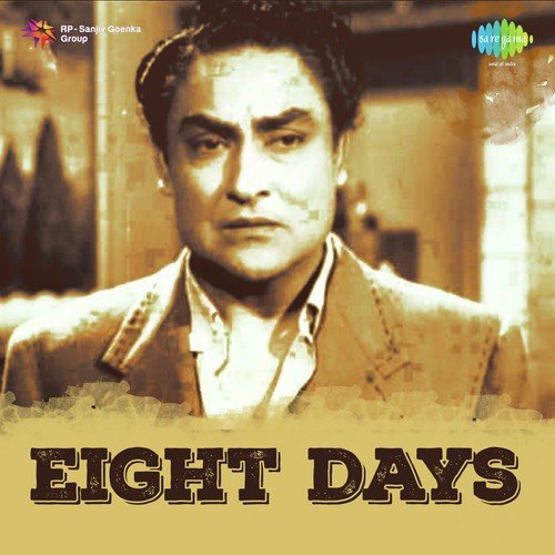 Apni Gori Ka Nagri Mein Jana - S. D. Burman