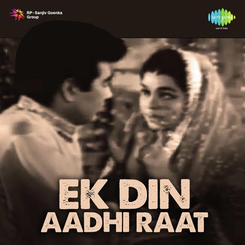 Mera Dil Jhum Jhum Gaaye - Dattaram
