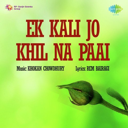 Sheet Sheet Pawan - Khokan Chowdhury