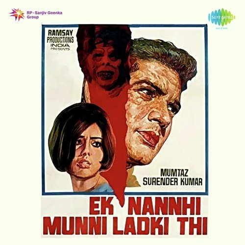 Ae Nazneen Ae Gulbadan - Ganesh