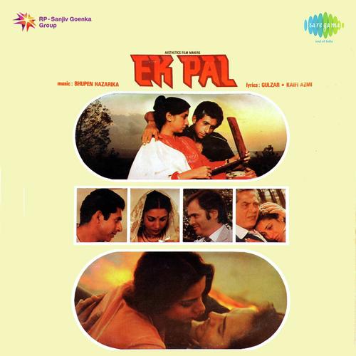 Chupke Chupke Ham Palkon Mein - Dr. Bhupen Hazarika