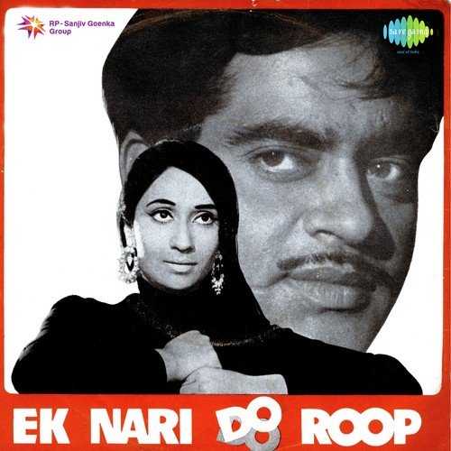 Zindagi Men Sada Muskurate Raho - Ganesh