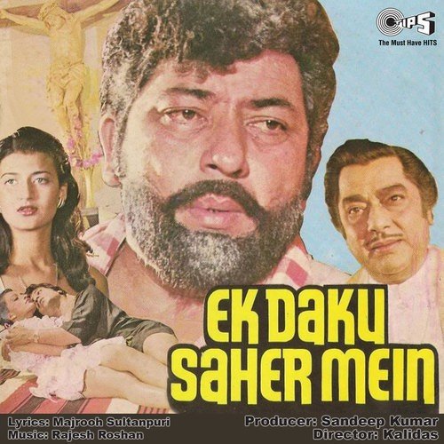 Meri Dastan Suno - Rajesh Roshan
