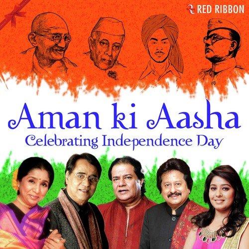 Vande Mataram- Reverance - Nikhil Kamath