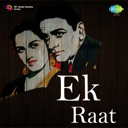 Jazb E Dil Azma Ke Dekh Liya - S.K. Pal