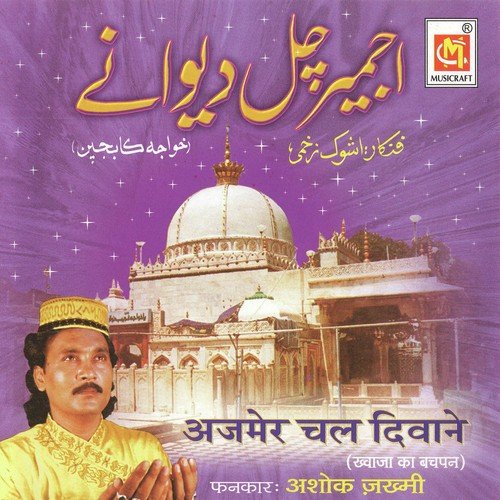 Ajmer Chal Deewane Ho Le Khwaja Ke - Ashok Jakhmi