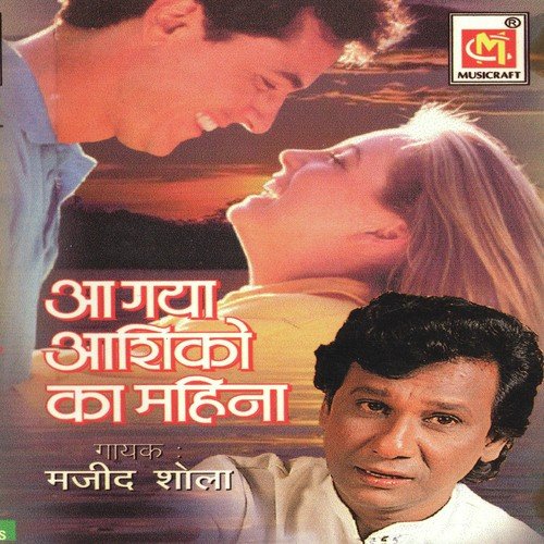 Husnawalo Jara Niklo Ghar Se - Majid Shola