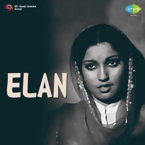 Aai Ajal Ae Zindagi - Naushad