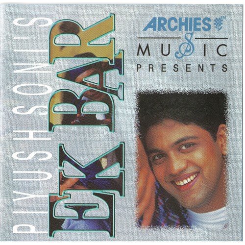 Ladki   II - Piyush Soni