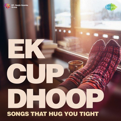 Bade Achhe Lagte Hain (From Balika Badhu) - Various Artists
