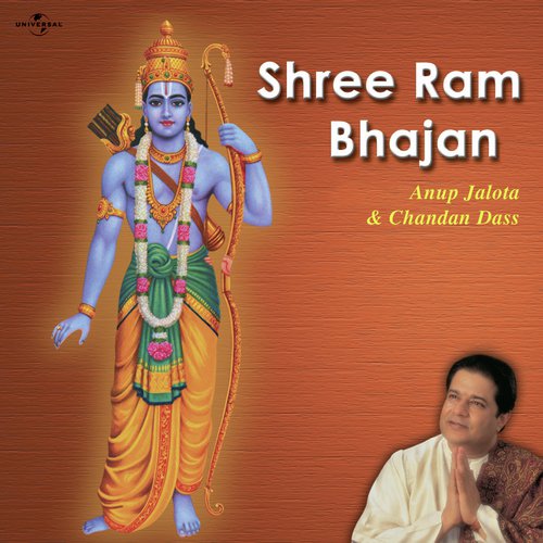 Hamen To Pyare Hain Shree Ram (Album Version) - Shashika Mooruth, Rajesh Bisen
