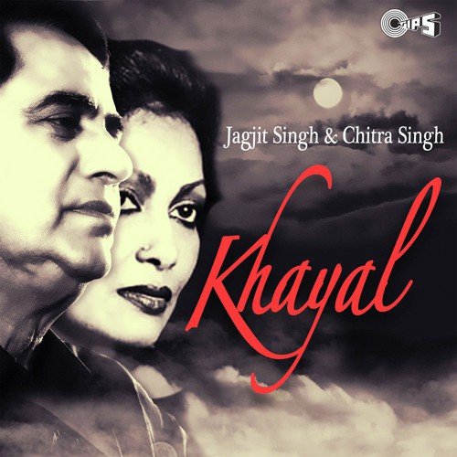Duniya Dil Se Dil Lagake Duniya Se - Shashika Mooruth, Rajesh Bisen