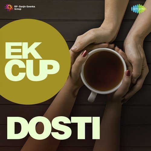 Mere Bhole Balam (From Padosan) - Various Artists