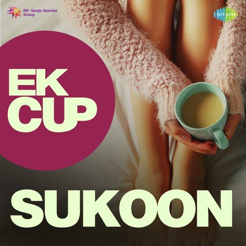 Dil Ki Girah Khol Do (From Raat Aur Din) - Various Artists