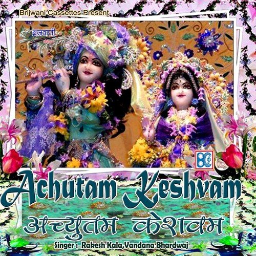 Deewana Machal Raha Re - Vandana Bhardwaj, Rakesh Kala