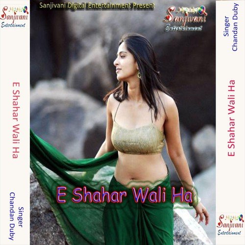 Enahi Taniko Lajale - Chandan Duby