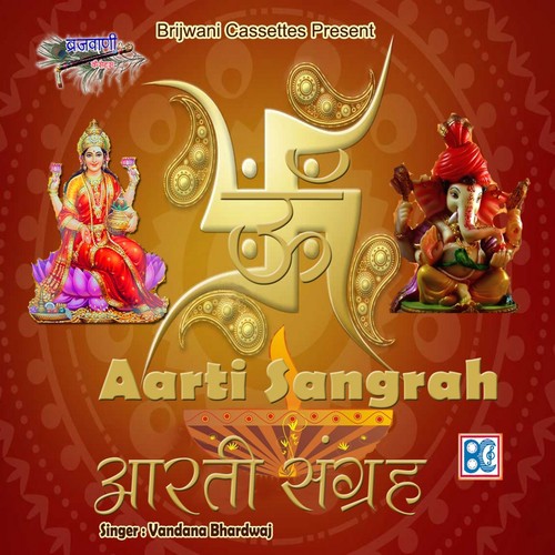 Om Jai Laxmi Mata - Vandana Bhardwaj