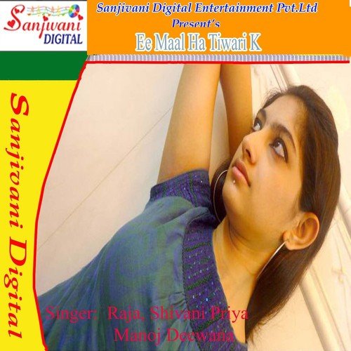 Lageli Farai Rasgula Hia - Shivani Priya, Raja, Manoj Deewana