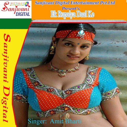 Nokdar Choli Mare Dan Dan Goli - Amit Bharti