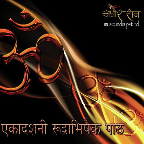 Namak Chamak, Pt. 5 - Pt Vijayashankar