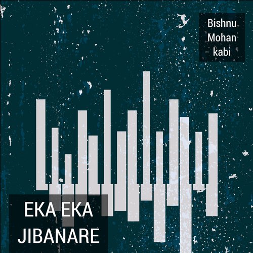 Ekaeka - Bishnu Mohan Kabi