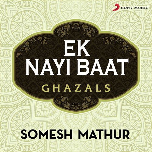Shaam e Gham Tera Naam Yaad Aaya - Somesh Mathur