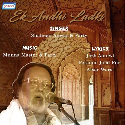 Phool Jaise Cheharonki - Shaheen Anwar