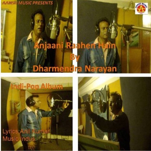 Baarish Ki Bundon - Dharmendra Narayan