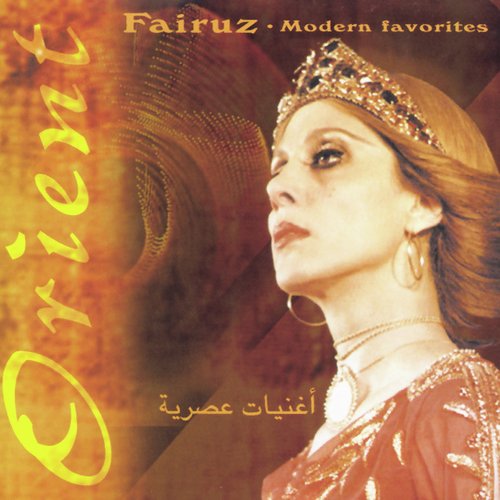 Kifak Inta - Fairuz
