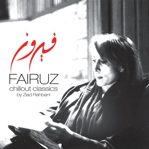 Ana Fazaani - Fairuz
