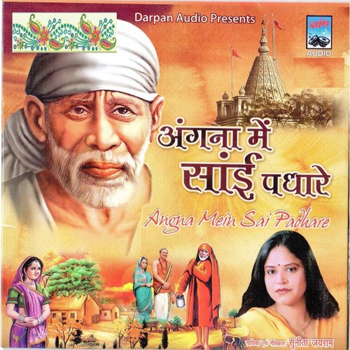 Mann Mein Raho - Sunita Jairam