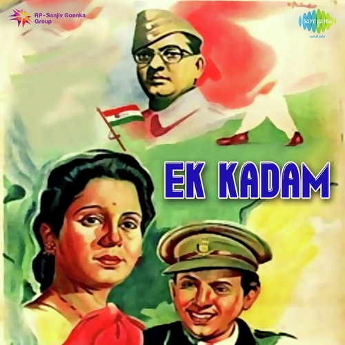 Panchhi Bhool Gaya Woh Gana - Prakash Nath Sharma